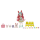 Mattel - Enchantimals Baby Bestie Bree Bunny &amp; Twist Bunny