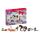 Schleich Horse Club Adventskalender 2023