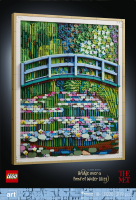 LEGO® ART - Claude Monet – Brücke über einen Seerosenteich