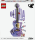 LEGO® Editions - Olivia Rodrigos Gitarre